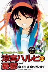 BUY NEW the melancholy of haruhi suzumiya - 190254 Premium Anime Print Poster